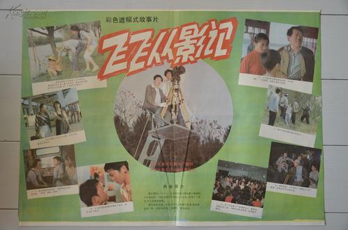 斯蒂芬奥斯汀州立大学硕士毕业证